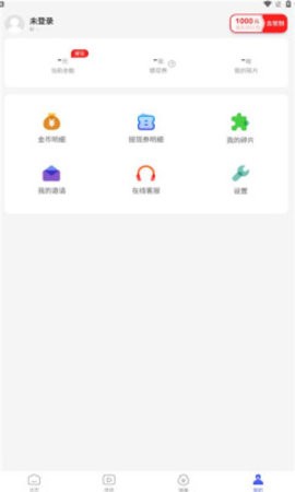 阅刷刷2