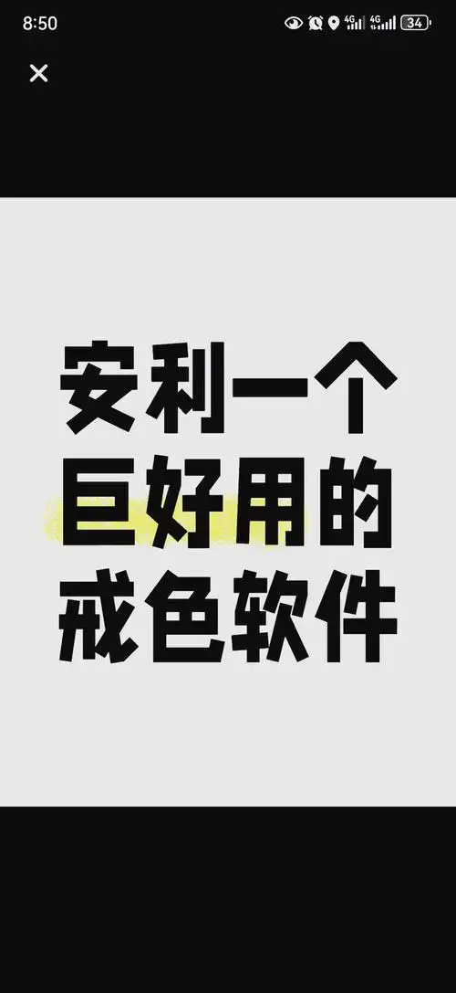 正气app如何进行改名