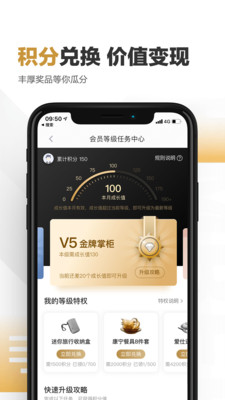 快钱刷3