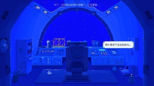 夜莺号的记忆2