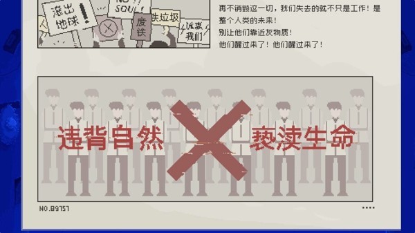 夜莺号的记忆3