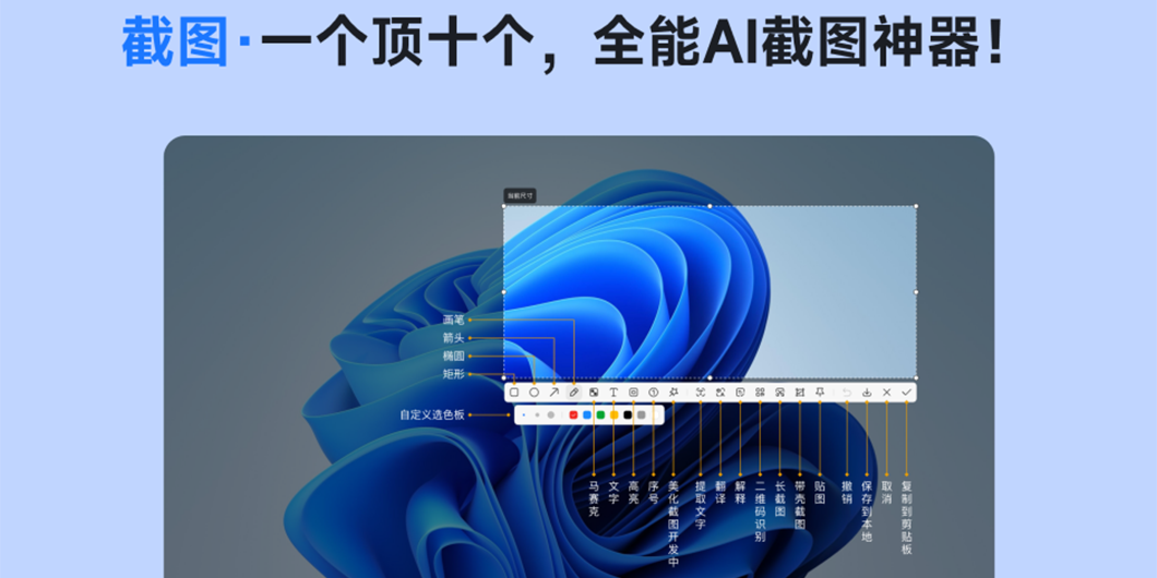 小旺AI截图1