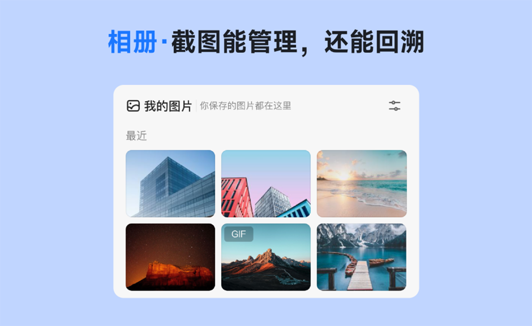小旺AI截图