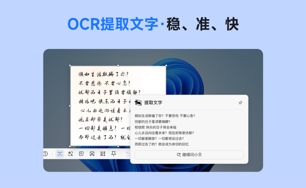 小旺AI截图