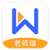 未来魔法校直播云老师版