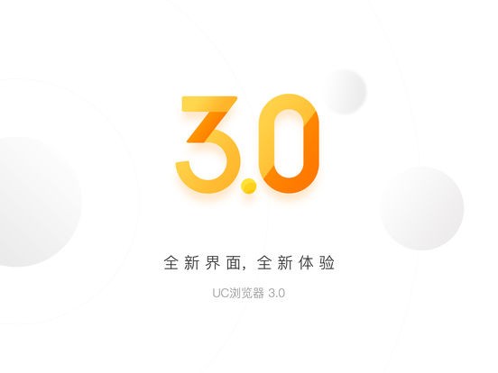 松鼠图标的浏览器