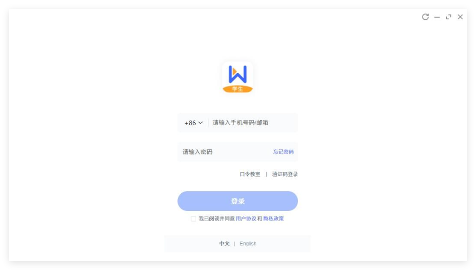 未来魔法校直播云1
