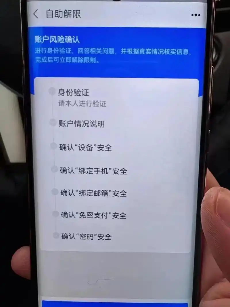 改完支付宝支付密码后刷脸还需输支付密码吗