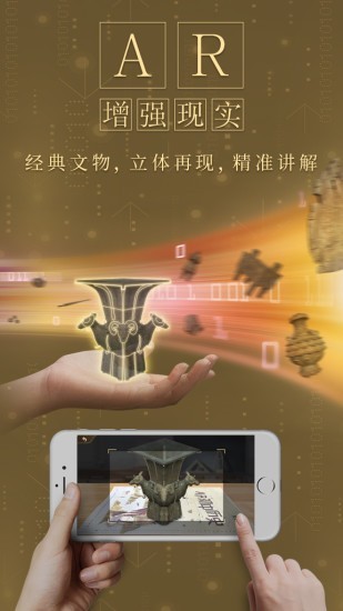 秒懂初中历史4