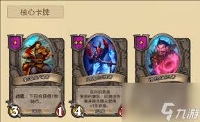 炉石传说33.2.1酒馆战棋伤害恶魔流怎么玩