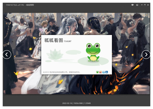呱呱看图