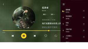 酷我音乐播放器怎么实现车机互联