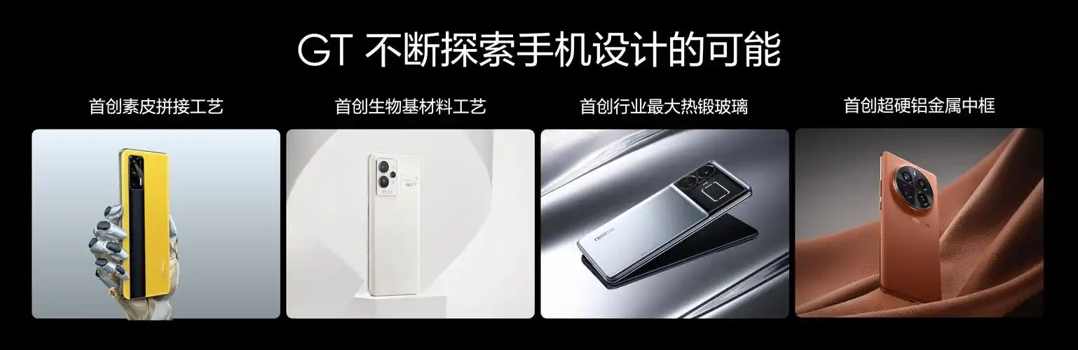 真我RealmeGT6听筒没声音怎么办