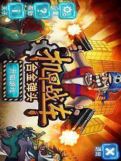 机甲战车合金弹头