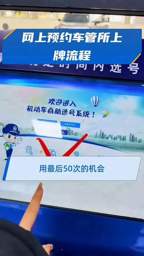 徐州车管所业务如何在线预约