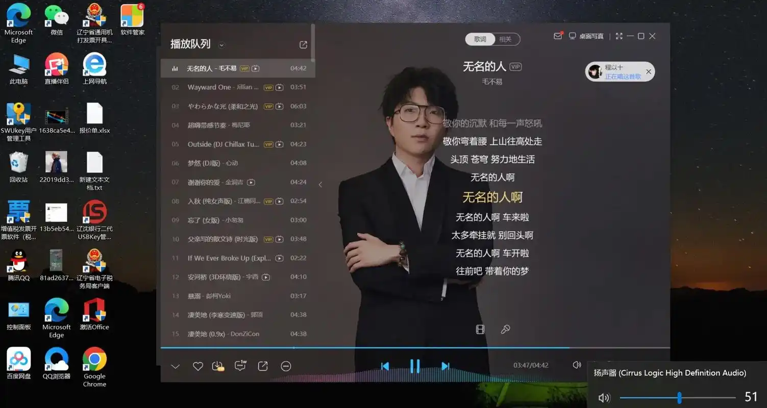 酷狗音乐会员下载的歌曲是永久有效吗