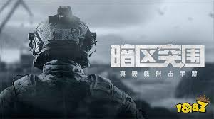 暗区突围无限S2平衡性怎么调整