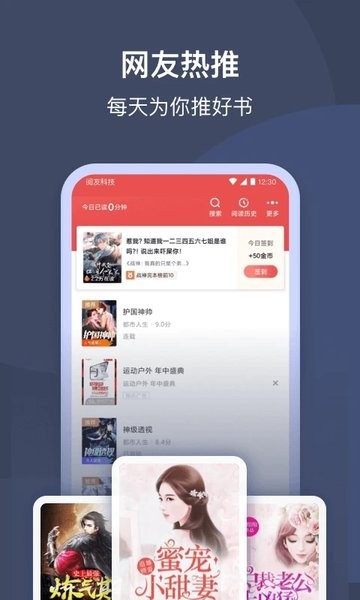 月鼠小说最新版1