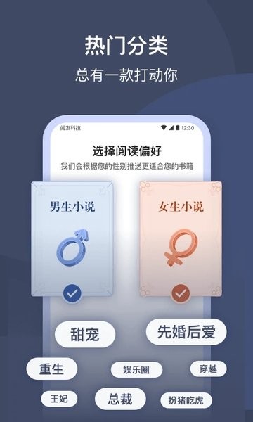 月鼠小说最新版2