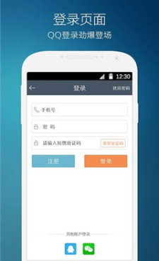 万达影城客户端(万达影城app下载)v4.9.2 安卓最新版1