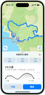 苹果地图怎么自定义路线