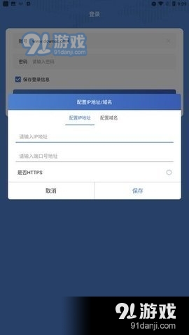 智能化PDA3
