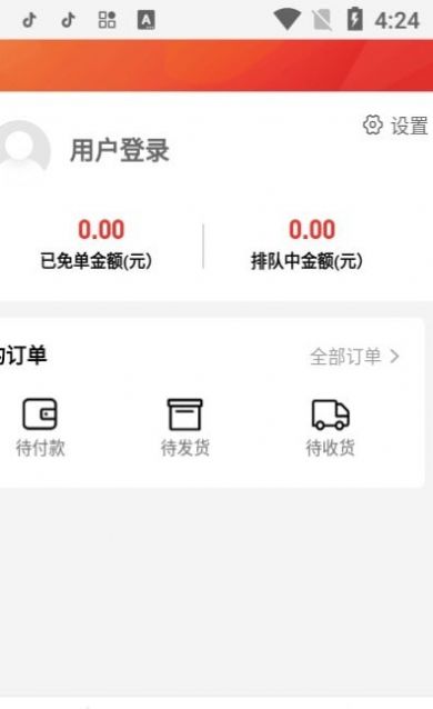 正品惠农宝3