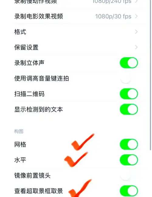 iPhone 15 Pro怎么查看拍摄的空间视频