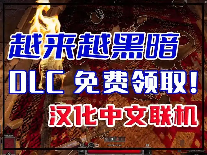越来越黑暗如何选择自己的技能