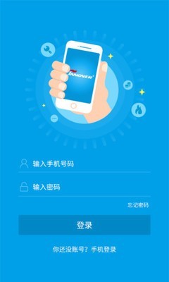 锋云慧4