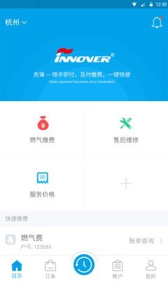 锋云慧5