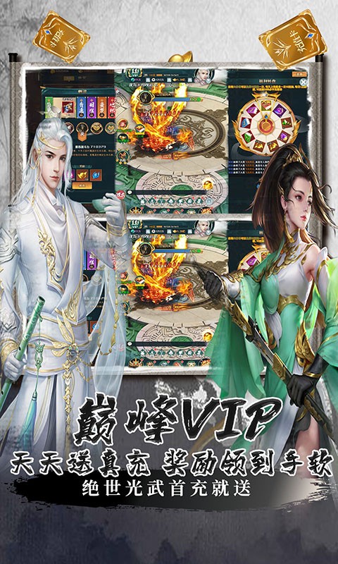 剑客下山满V版游戏