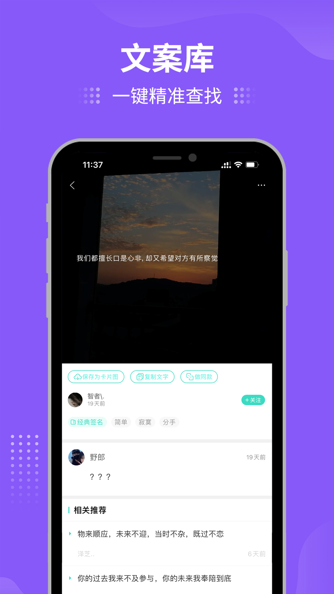 我要个性网头像3
