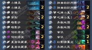 炉石传说火凤任务贼卡组怎么玩