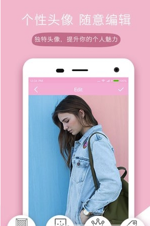 qq头像设计师(精美贴纸工具)V5.8.3 安卓最新版2