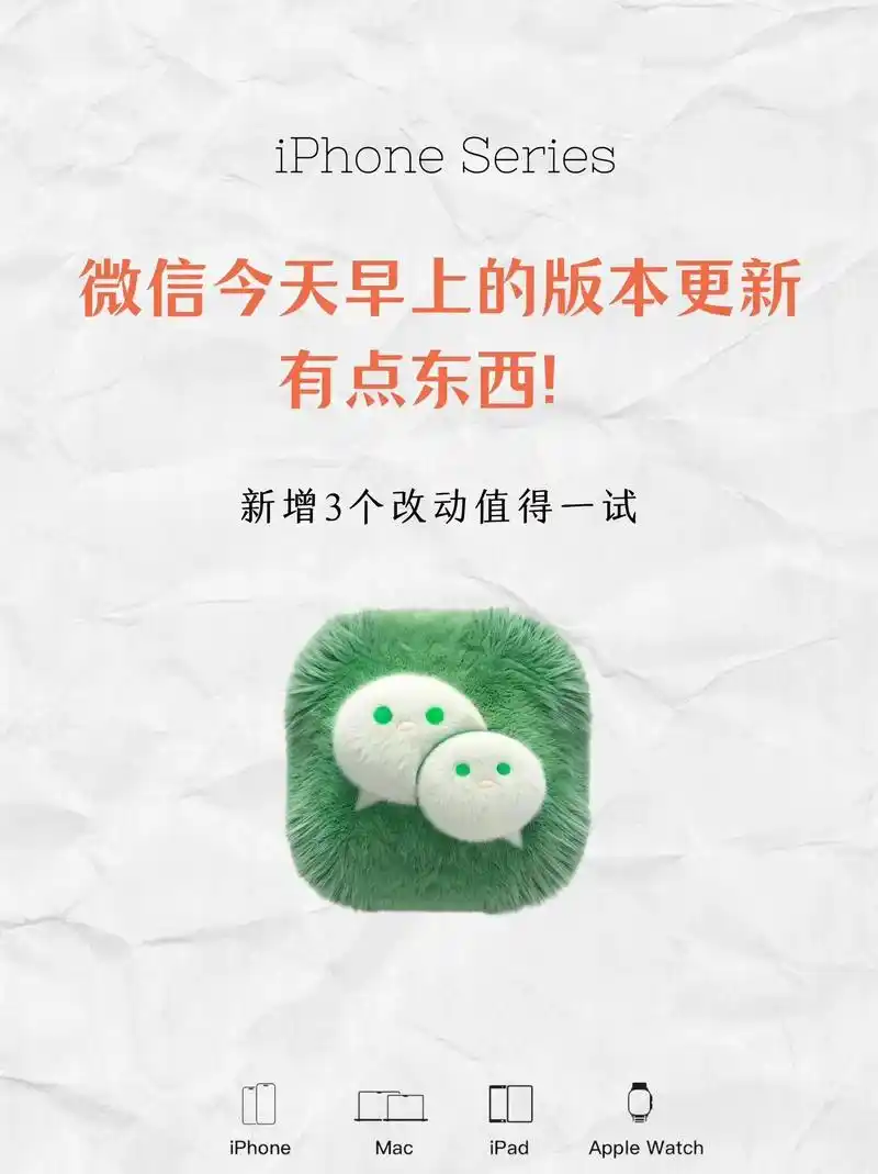 微信ip属地是如何更新的