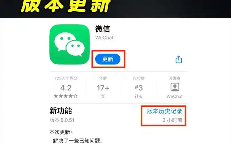 微信ip属地是如何更新的