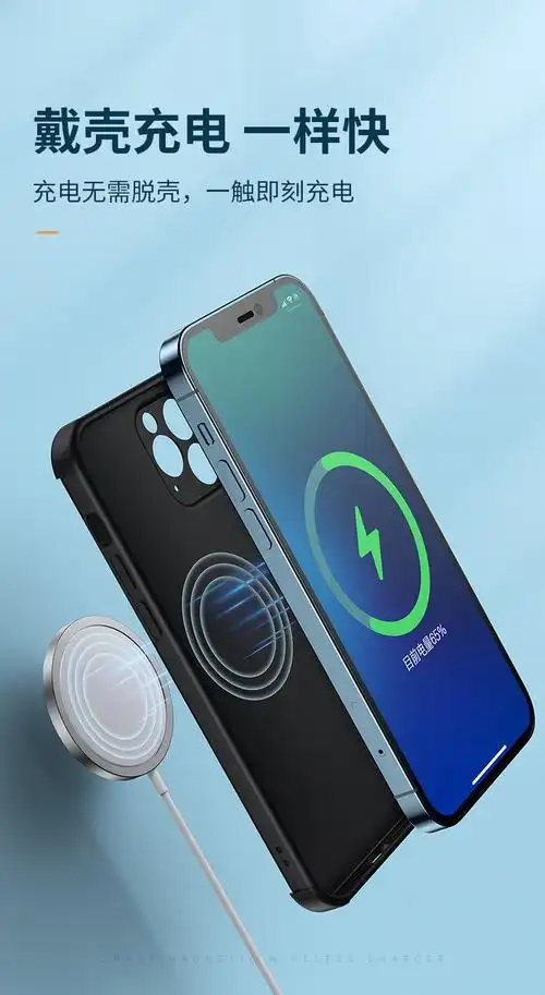 Qi2无线充电技术是否可兼容iPhone 13/14系列机型