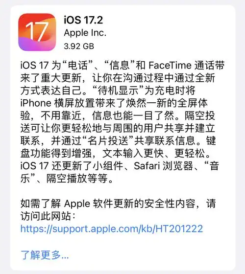 Qi2无线充电技术是否可兼容iPhone 13/14系列机型