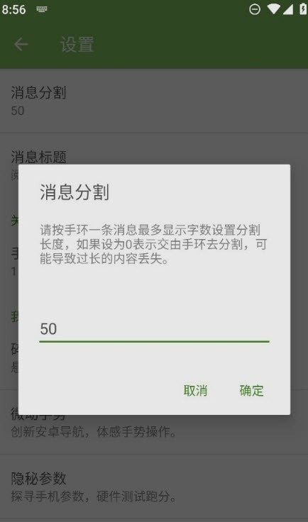 手环阅读器1