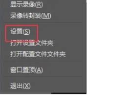 obs如何设置文件名无空格