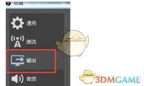 obs如何设置文件名无空格