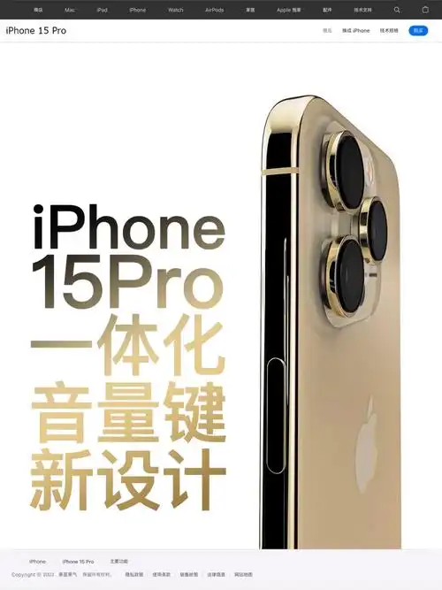 苹果15pro手机长按电源与音量键能干什么
