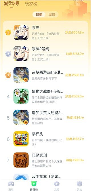 780游戏盒无限时间