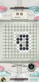 华夏千秋围棋如何升段