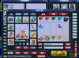 梦幻西游九黎城109级装备怎么展示