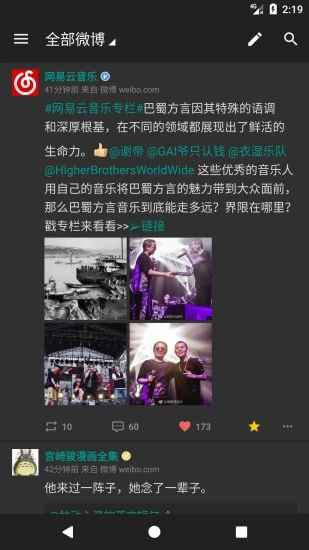 Share微博1