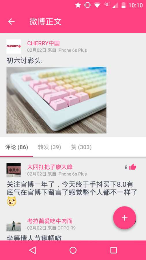 Share微博2