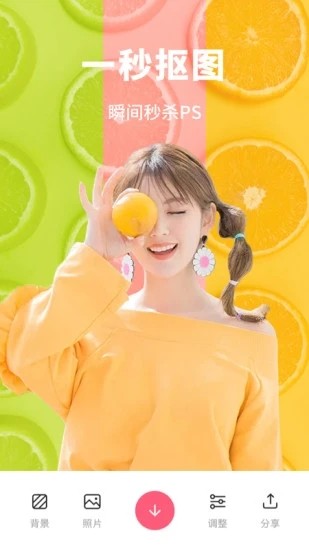 爱换脸相机