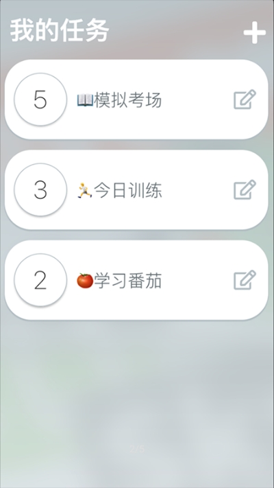 分段时钟最新3